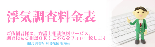 uwakityousaryoukinnhyou