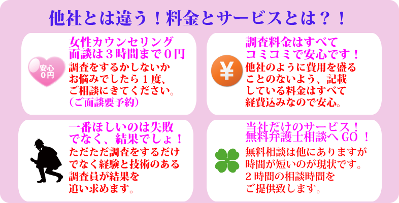 ６つのお約束1_04